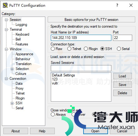 Putty软件登录Vultr VPS教程