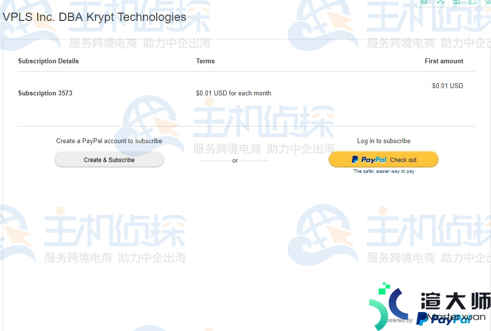 Krypt服务器订阅PayPal教程(paypal已下订单)