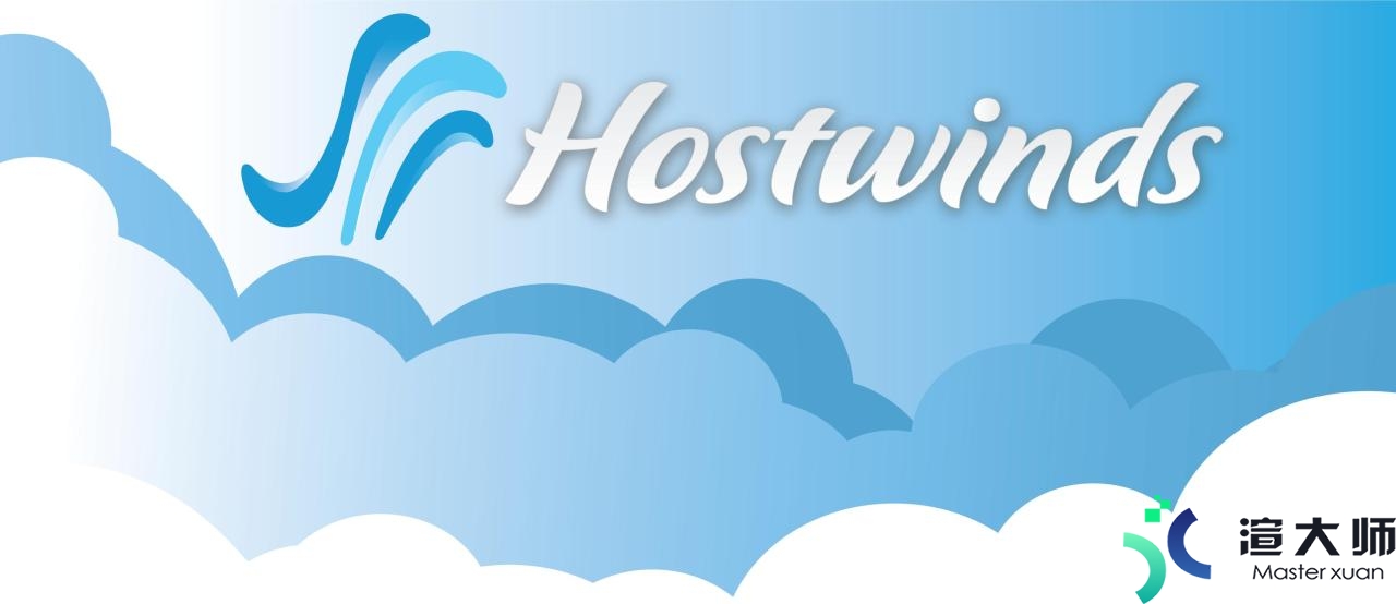 Hostwinds使用过程中的常见问题解答