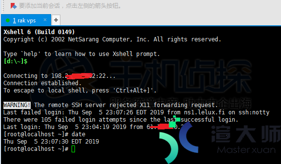 RAKsmart Linux VPS使用XShell登录教程