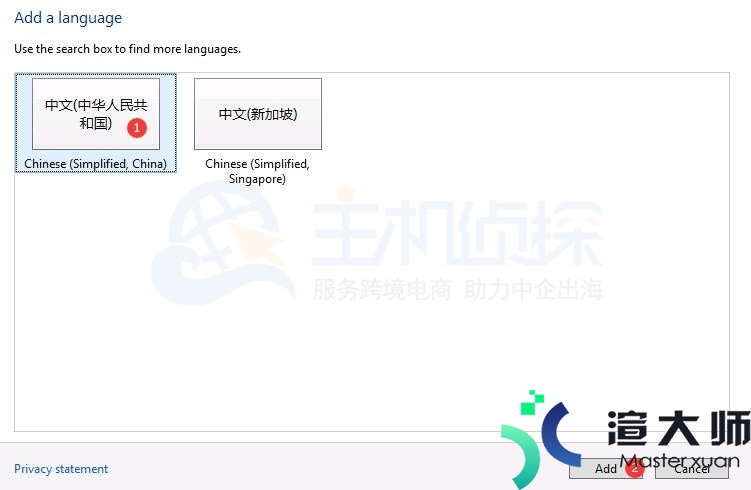 Vultr教程：Windows英文系统修改为中文方法