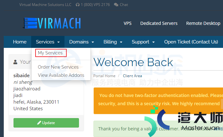 Virmach VPS服务器续费教程