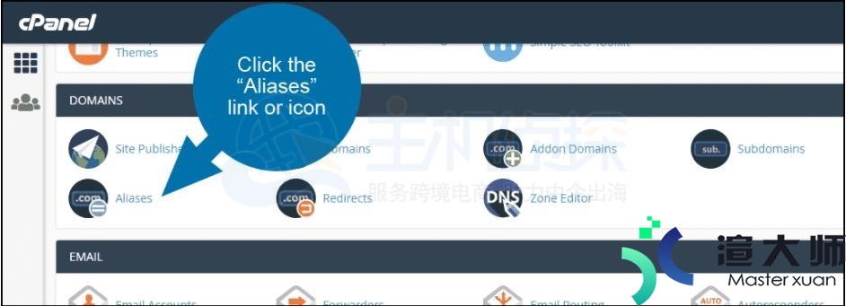 HostEase主机cPanel面板设置域别名教程