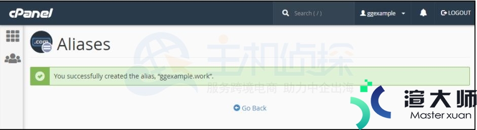 HostEase主机cPanel面板设置域别名教程