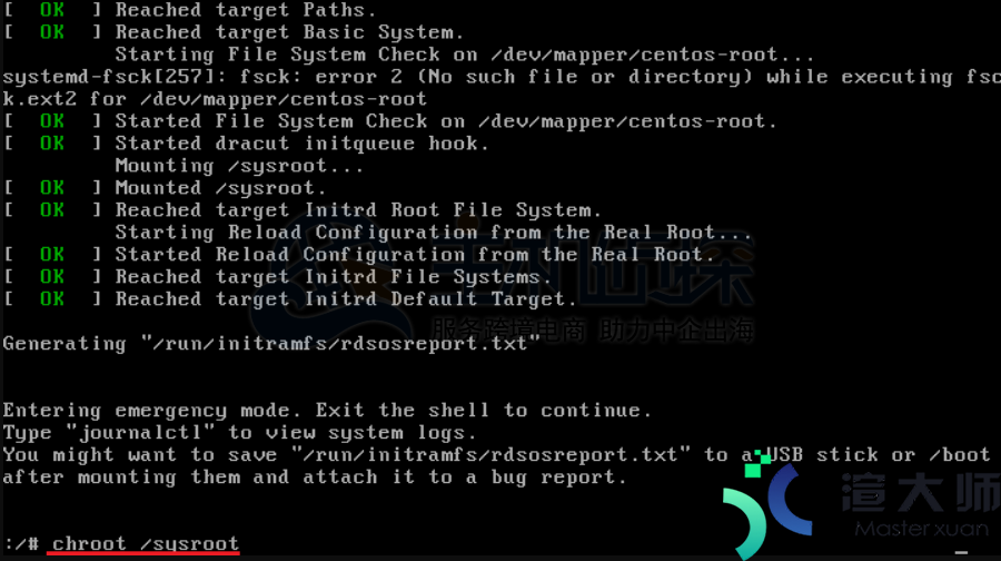 RAKsmart服务器重置Centos 7系统root密码教程