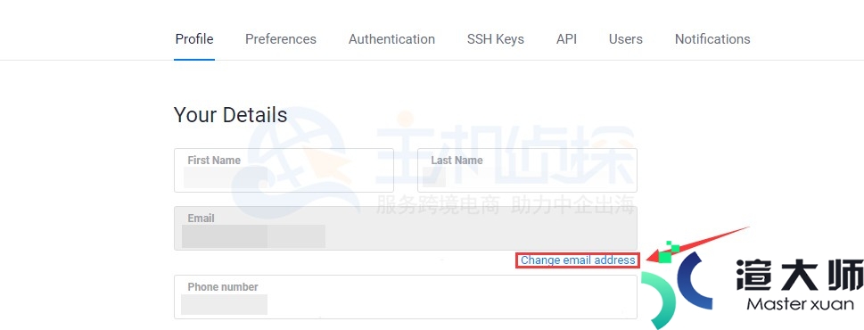 Vultr主机教程：修改账户邮箱地址方法