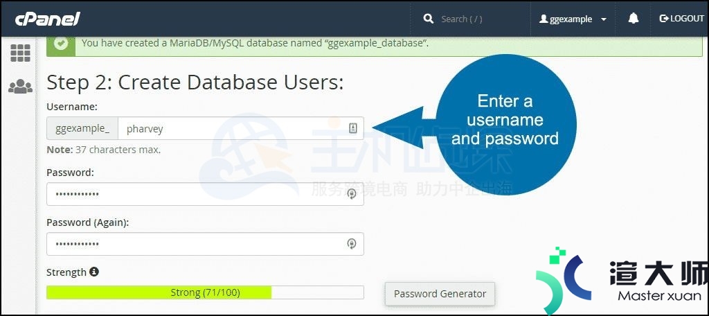 HostEase主机cPanel面板创建和管理MySQL数据库教程