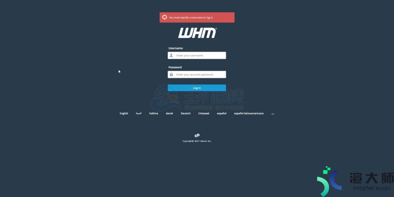 Hostwinds登录WHM创建cPanel帐户教程