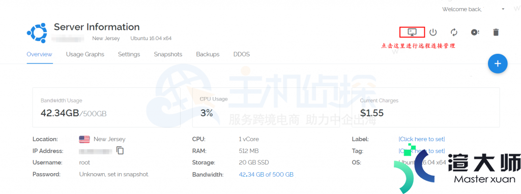 Vultr在线远程连接工具教程(vultr远程桌面)