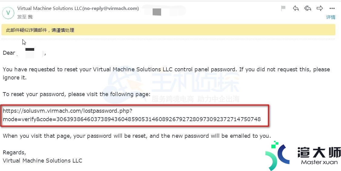 VirMach控制面板账号和密码找回的方法