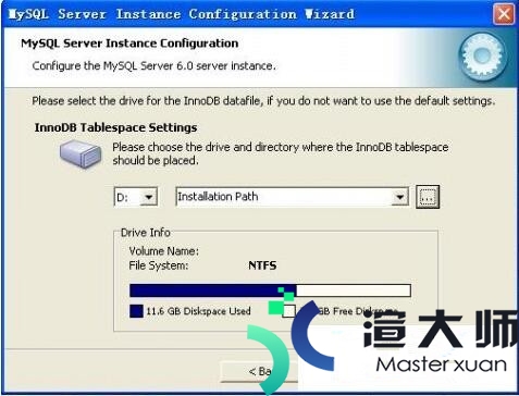 Windows服务器下安装MySQL数据库教程(windows系统安装mysql数据库)