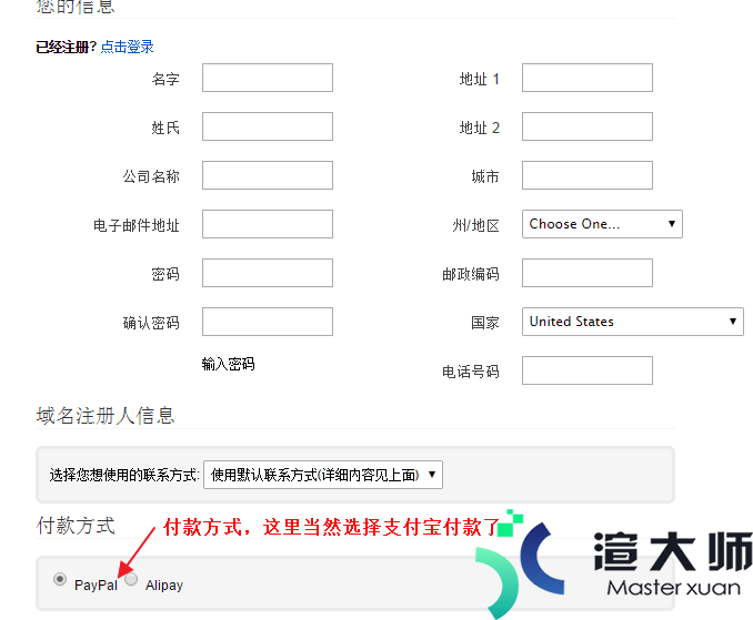 HostEase香港主机购买图文教程2022年版(hostease香港虚拟主机)