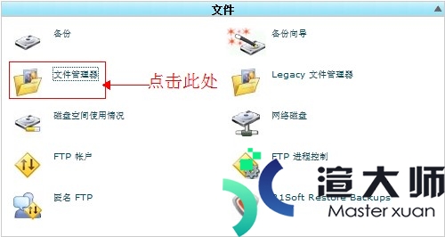 HostEase主机Linux主机如何设置文件权限(如何修改hosts文件权限)