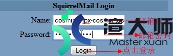 LunarPages美国空间 LPCP面板如何访问Web Mail图解