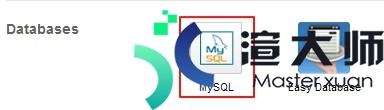 Godaddy美国空间新建Mysql数据库图解教程