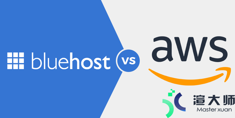 亚马逊虚拟主机与BlueHost哪个更适合建站(bluehost虚拟主机搭建网站)