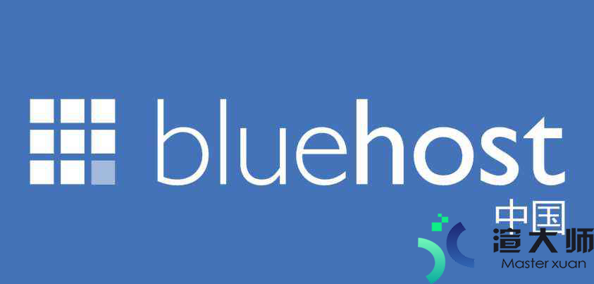 BlueHost中国怎么样 BlueHost中国官网介绍(bluehost中国vps)