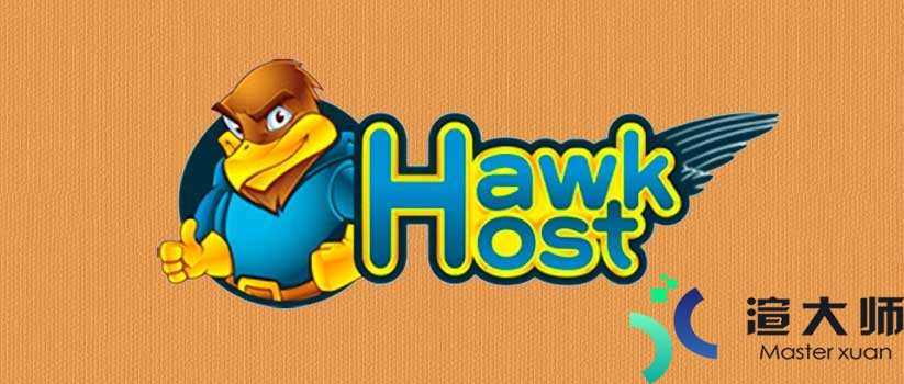 HawkHost七个机房测试IP地址汇总 老鹰主机速度怎么样