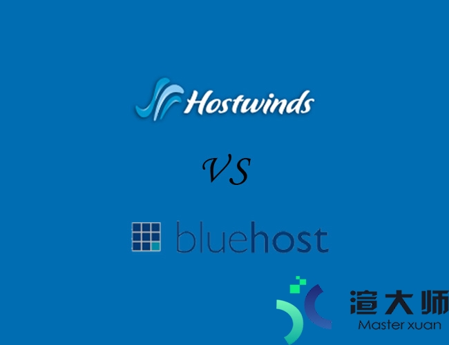 Hostwinds和BlueHost虚拟主机综合对比评测(bluehost主机怎么样)
