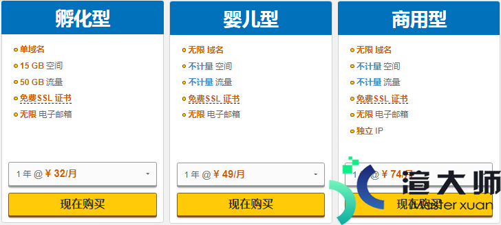30%优惠 HostGator香港主机高性价比优势渐显(香港服务器推荐)