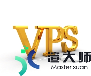 VPS服务器是什么意思(VPS服务器是什么)