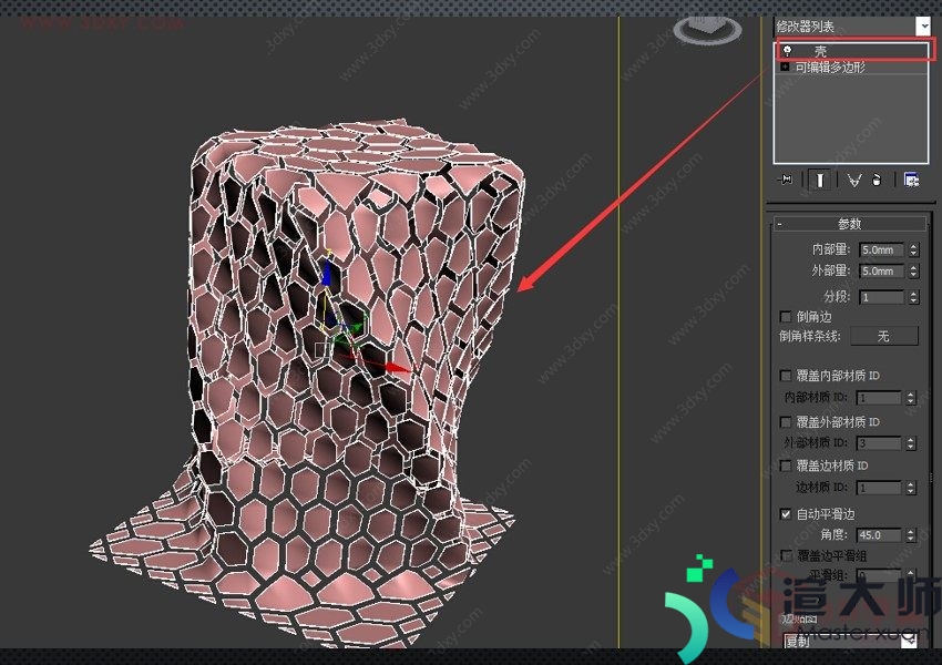 3Dmax中利用网格平滑、细分制作异形建筑