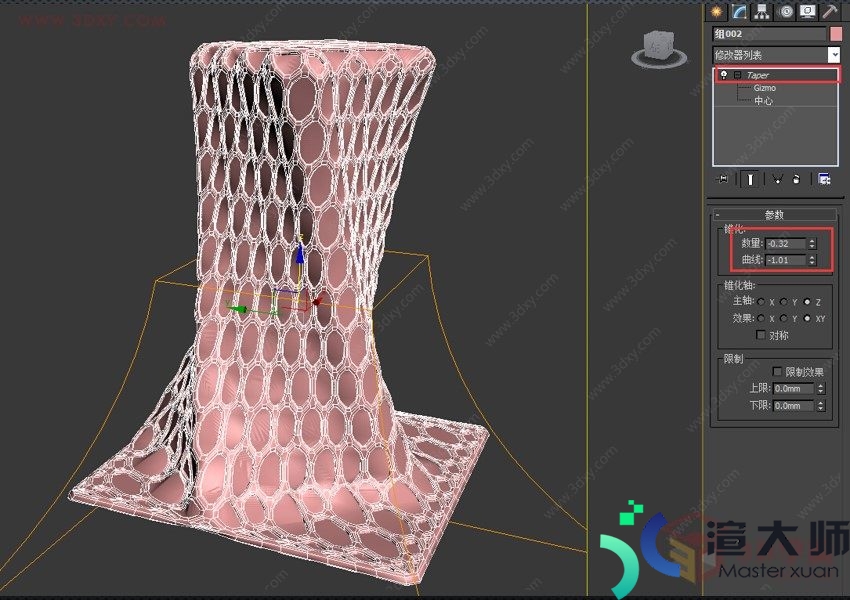 3Dmax中利用网格平滑、细分制作异形建筑