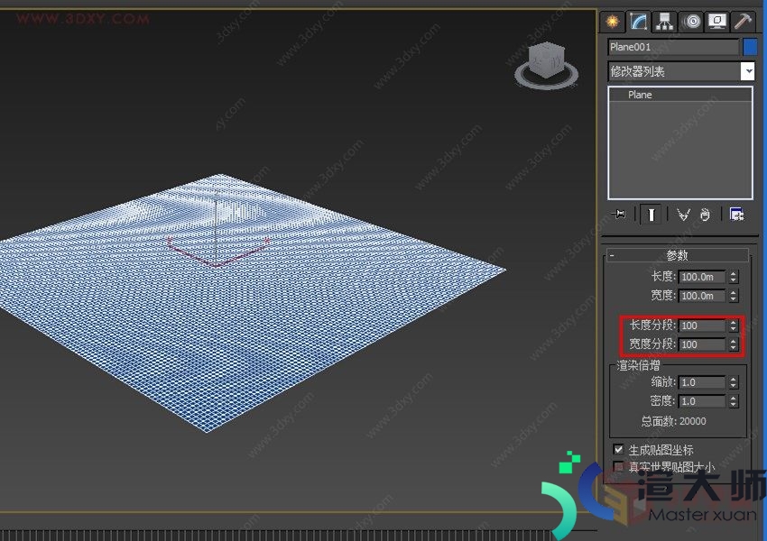 如何利用3Ds max 制作海水动画效果