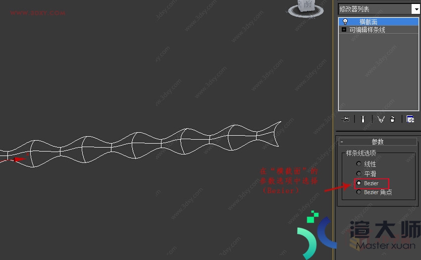 如何用3DMAX制作简单的波浪纹造型花盆(如何用3dmax制作简单的波浪纹造型花盆)