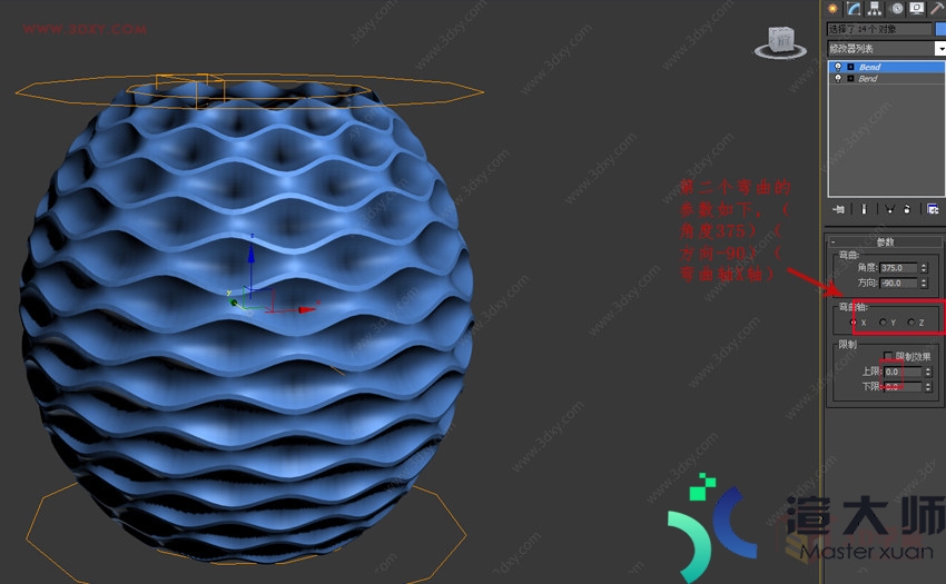 如何用3DMAX制作简单的波浪纹造型花盆(如何用3dmax制作简单的波浪纹造型花盆)