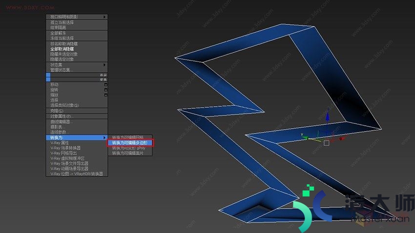 3ds Max 多边形概念Z字椅建模