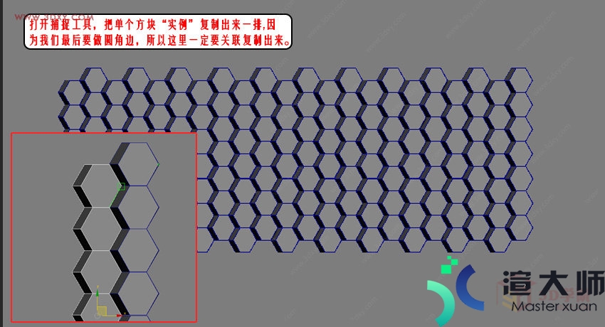 六边形墙体外立面造型建模方法(六边形墙体外立面造型建模方法图片)