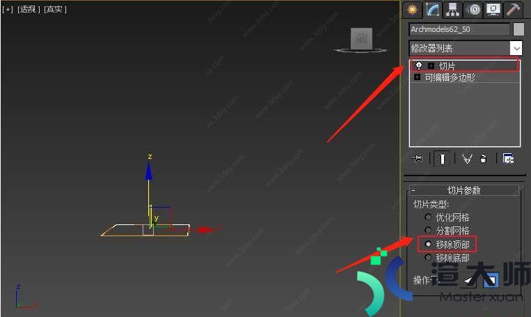 如何使用3DMax制作建筑增长动画(如何使用3dmax制作建筑增长动画效果)