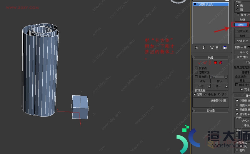 如何用3DMAX制作简单编藤艺灯罩模型(如何用3dmax制作简单编藤艺灯罩模型视频)