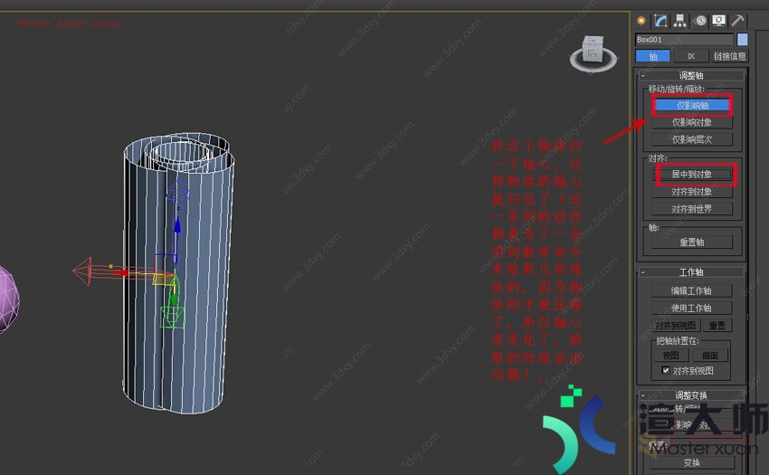 如何用3DMAX制作简单编藤艺灯罩模型(如何用3dmax制作简单编藤艺灯罩模型视频)