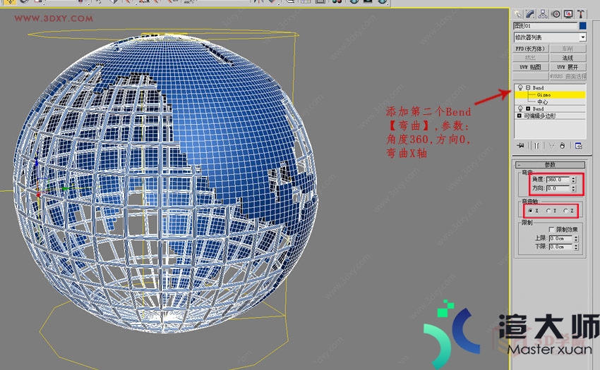 如何用3DMAX制作简单的框架地球建模(如何用3dmax制作简单的框架地球建模)