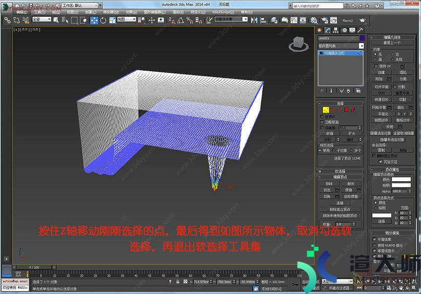 3Dsmax快速天花板异形建模