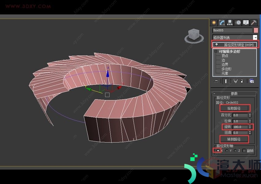 如何利用3Dmax建造鱼鳞状建筑模型？(如何利用3dmax建造鱼鳞状建筑模型)