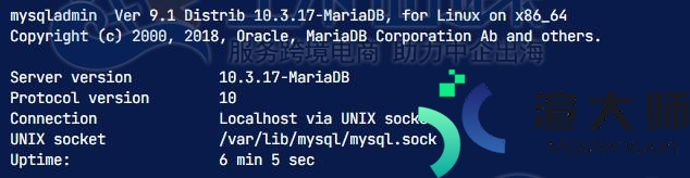 Rocky Linux服务器安装配置MariaDB教程