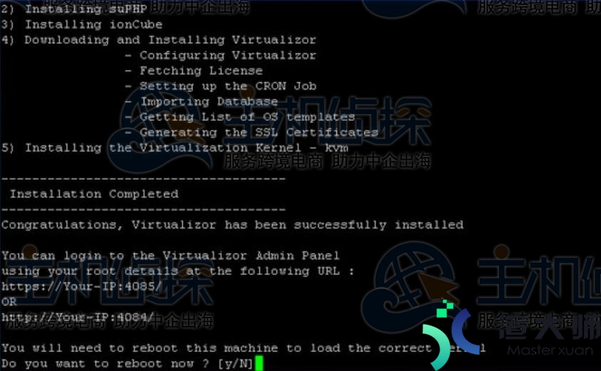 KVM VPS服务器安装配置Virtualizor控制面板教程