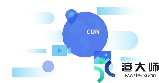 CDN加速是什么意思 CDN加速有什么用(cdn是怎么加速的)