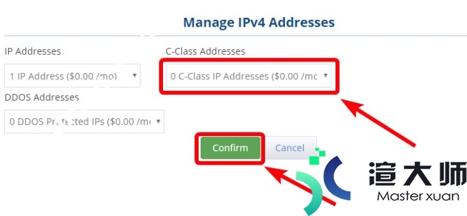 Hostwinds VPS服务器如何添加C类IP地址