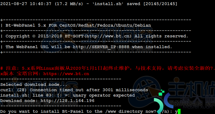 服务器怎么安装宝塔面板 Linux安装宝塔面板教程(linux系统怎么安装宝塔面板)