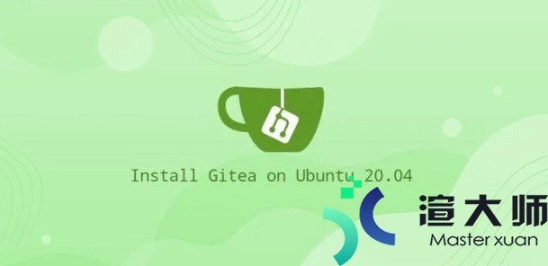 Ubuntu如何安装Gitea Ubuntu安装Gitea教程(怎样在ubuntu中安装git)
