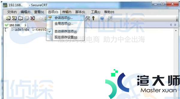 SecureCRT中文乱码怎么办 SecureCRT显示乱码的解决办法