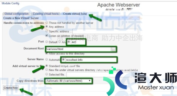 Webmin控制面板安装SSL证书教程