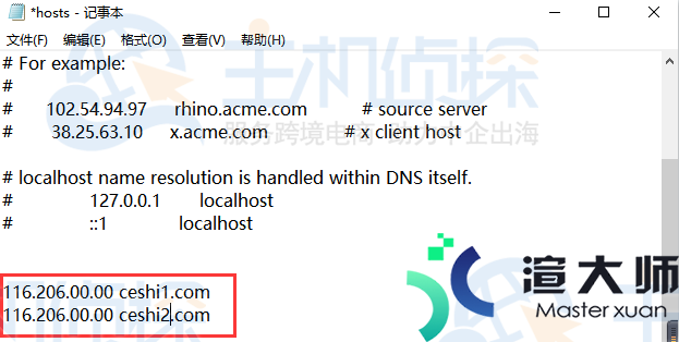 Nginx反向代理服务器配置教程(nginx反向代理服务器配置教程)