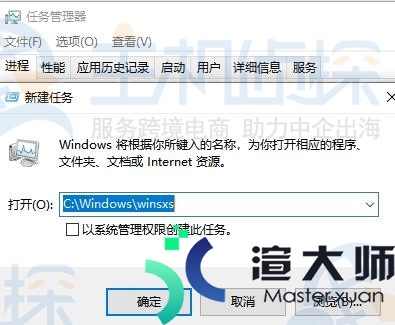 远程登录Windows服务器无法显示桌面如何解决(通过远程桌面登录服务器登录不上什么原因)