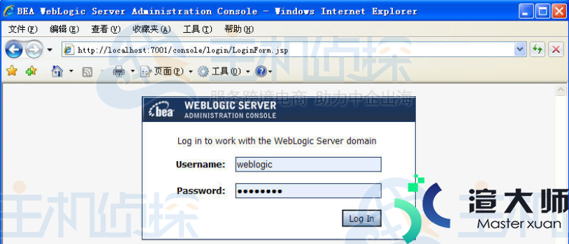 Weblogic安装部署SSL证书的教程(weblogic ssl证书)