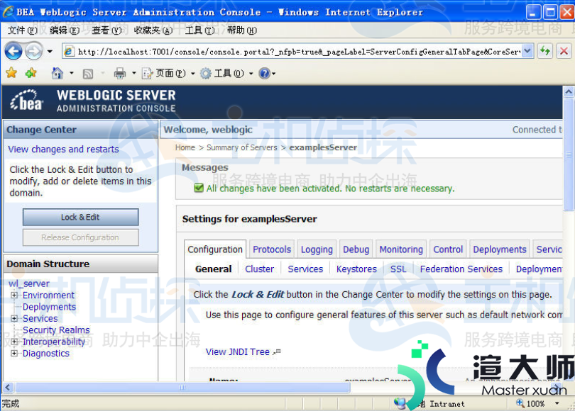 Weblogic安装部署SSL证书的教程(weblogic ssl证书)